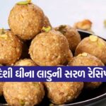ghee2