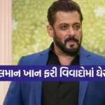 salman