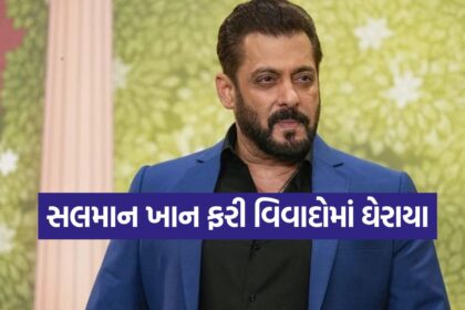 salman