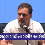rahul 2