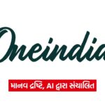 india 54 15