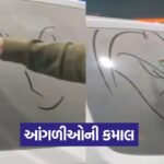 kamal