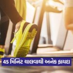 health 54 10