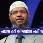 zakir