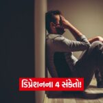 health 44 1