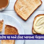 health 54 11