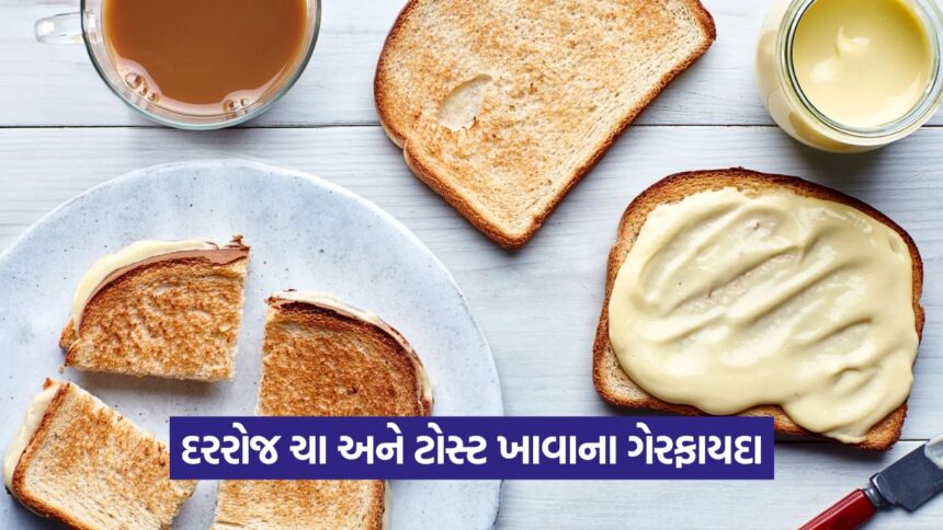 health 54 11