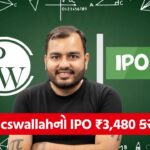 ipo
