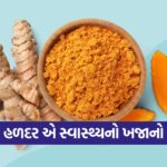 health 54 12