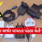 chargers1