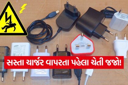 chargers1