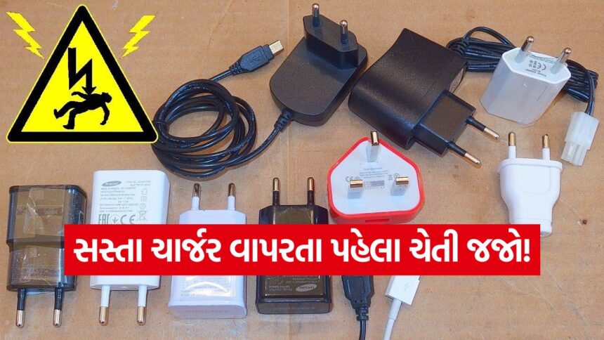 chargers1