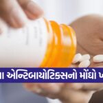 medical
