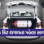 CNG