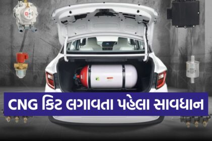 CNG