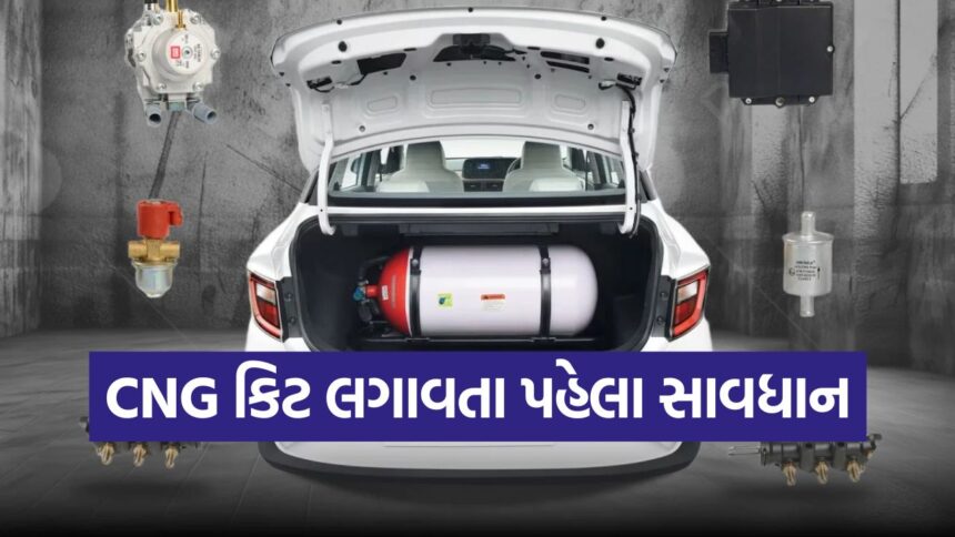CNG