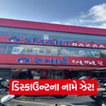 valsad 54