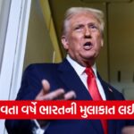trump 43