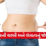 health 1