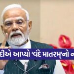 pm modi 23