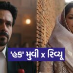 haq movie