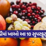 fruites