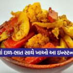 athanu