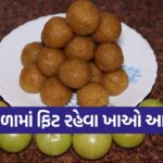 laddu