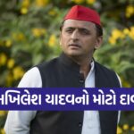 akhilesh yadav