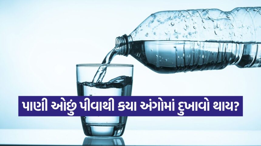 water