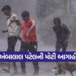 Gujarat Weather Forecast 1
