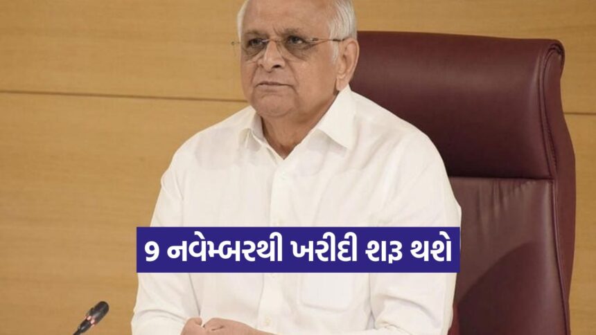 Gujarat Farmer Relief Package 2