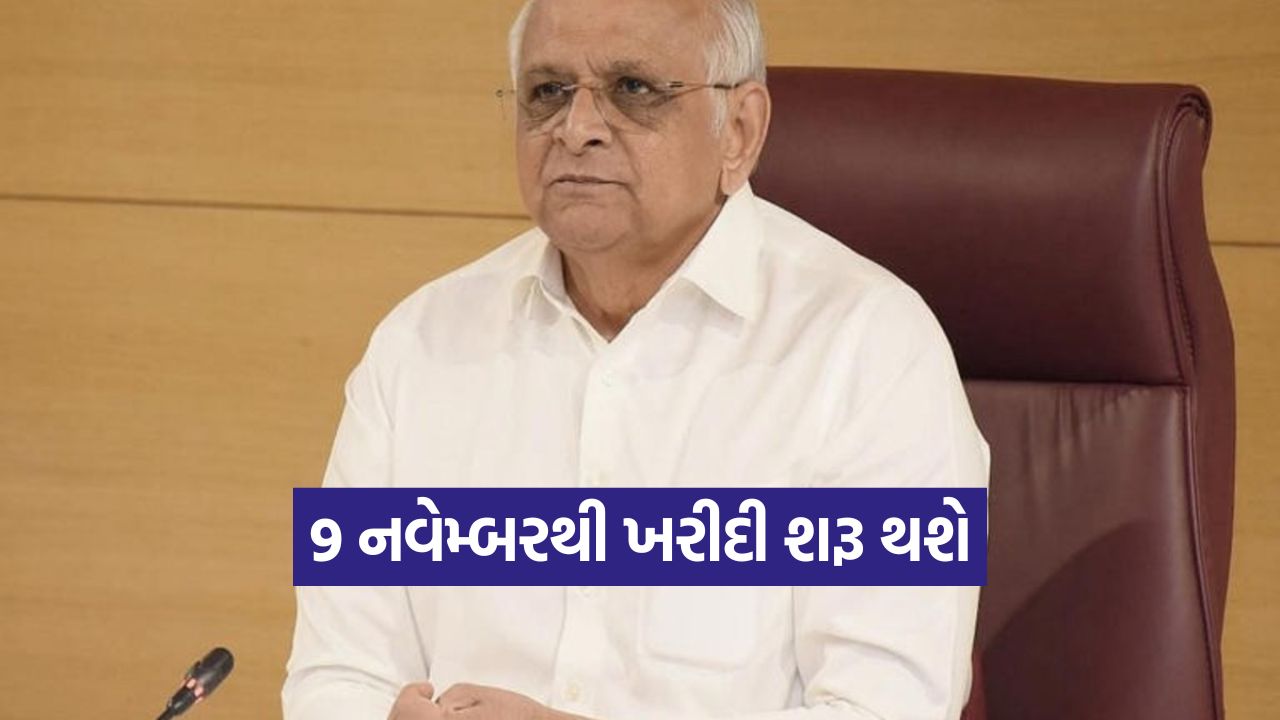 Gujarat Farmer Relief Package 2