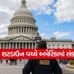 us shutdown