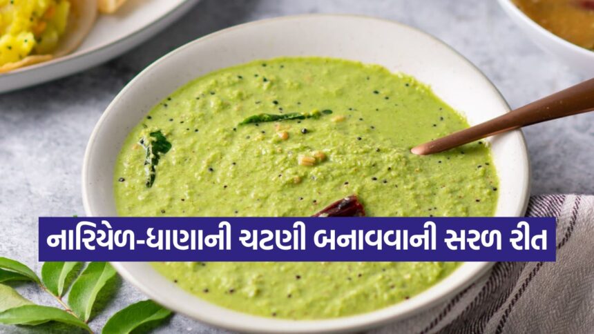 coconut chutney12
