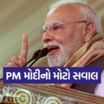 pm modi3