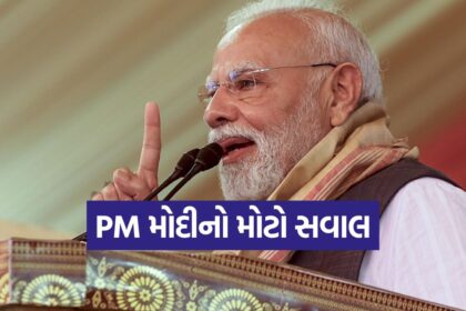 pm modi3