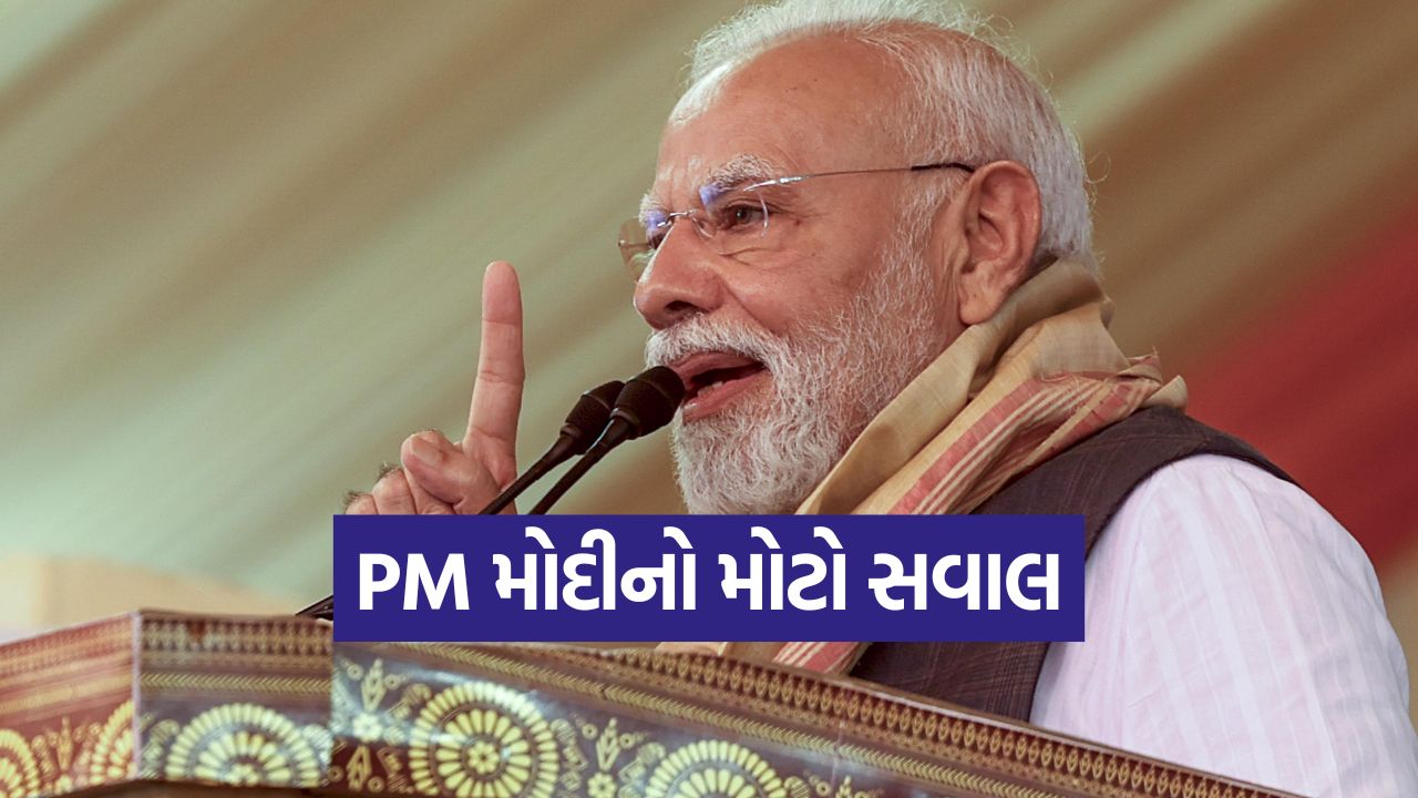 pm modi3