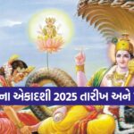 katha