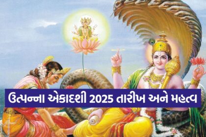 katha