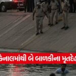 Gandhinagar family tragedy 1