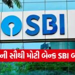 SBI 1