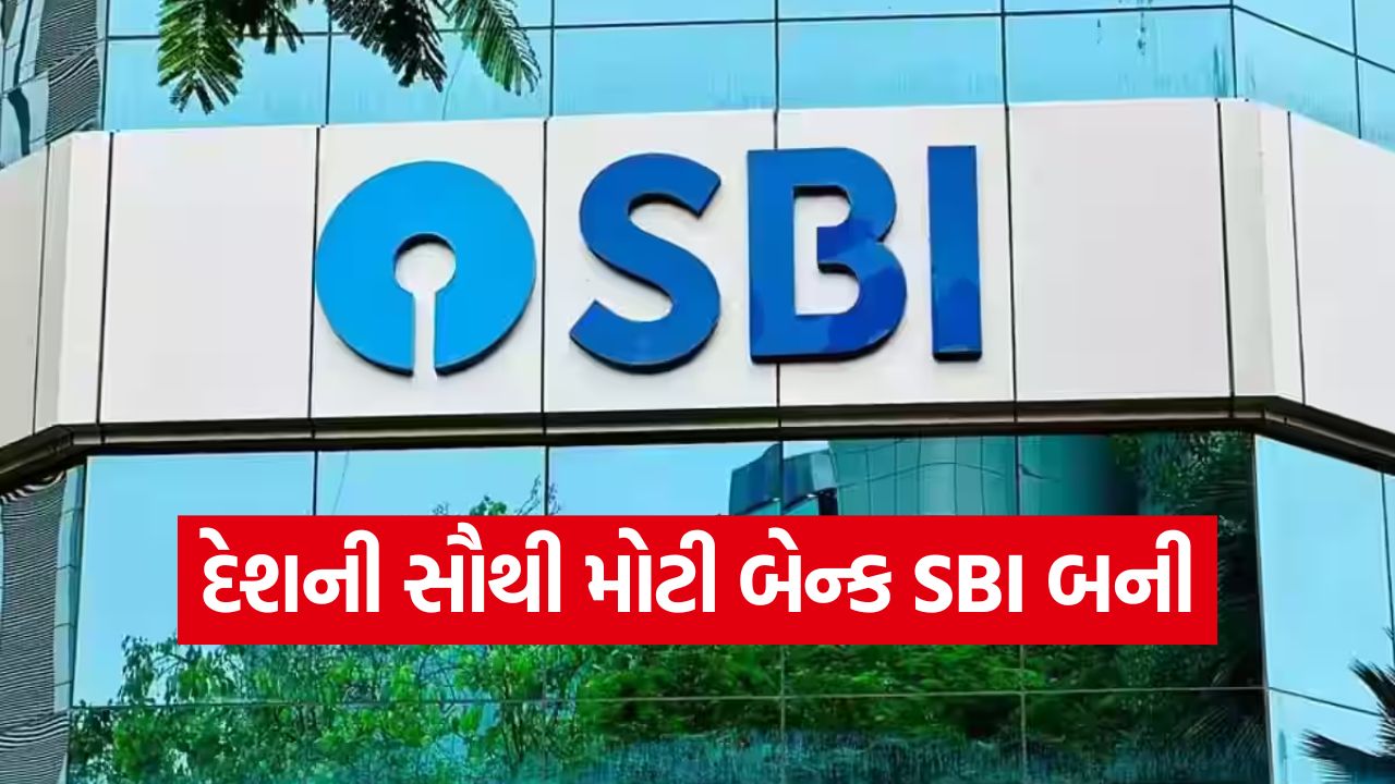 SBI 1