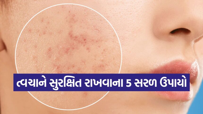 skin care12