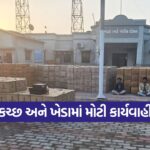 Liquor Mafia in Gujarat 1