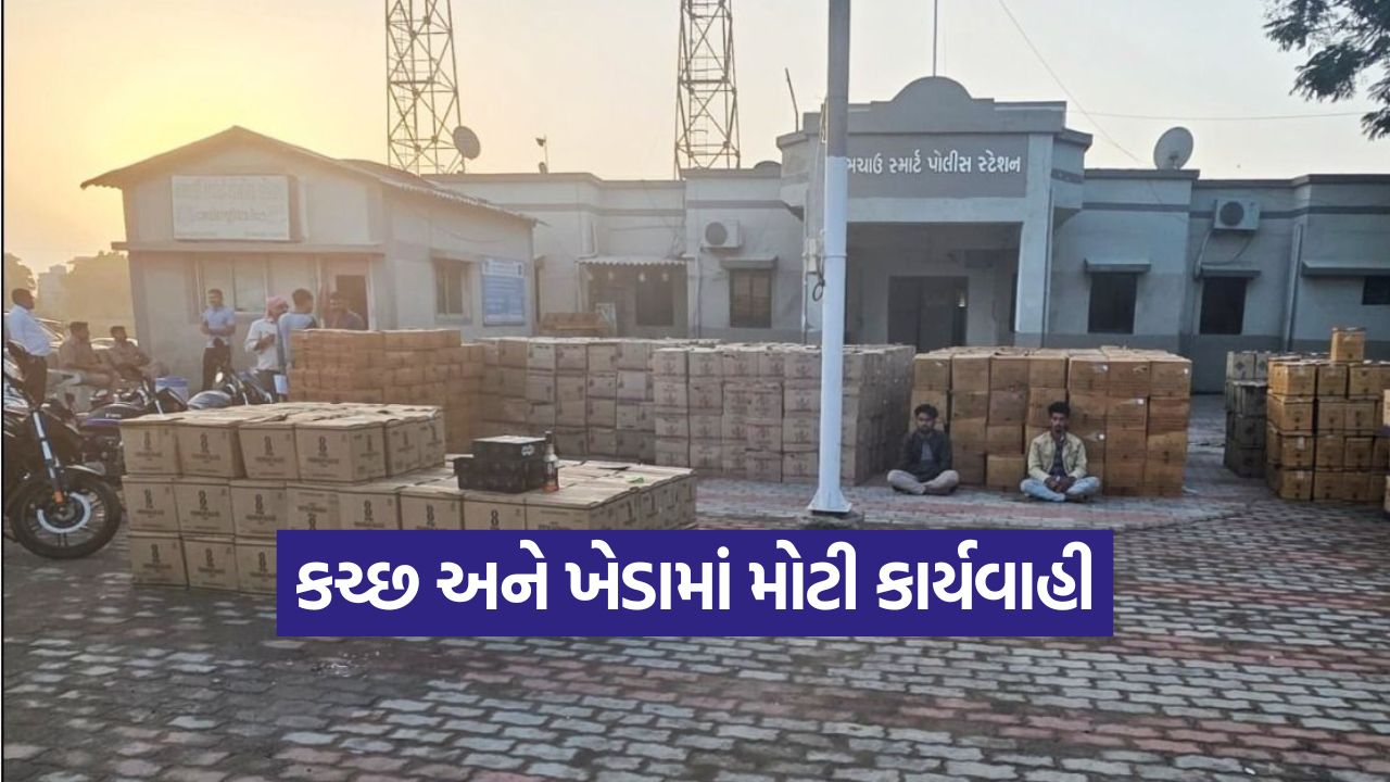 Liquor Mafia in Gujarat 1