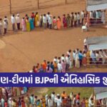 BJP Local Elections Victory 1