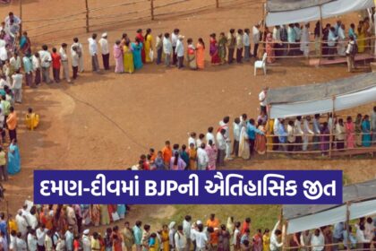 BJP Local Elections Victory 1
