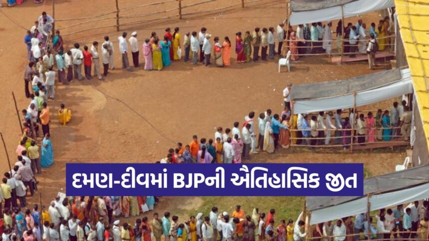 BJP Local Elections Victory 1