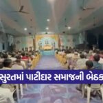 Fulzar Patidar Conflict 1